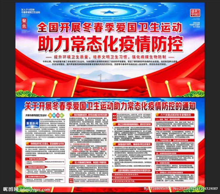 首届光伏零碳产业链创新发展论坛圆满收官
